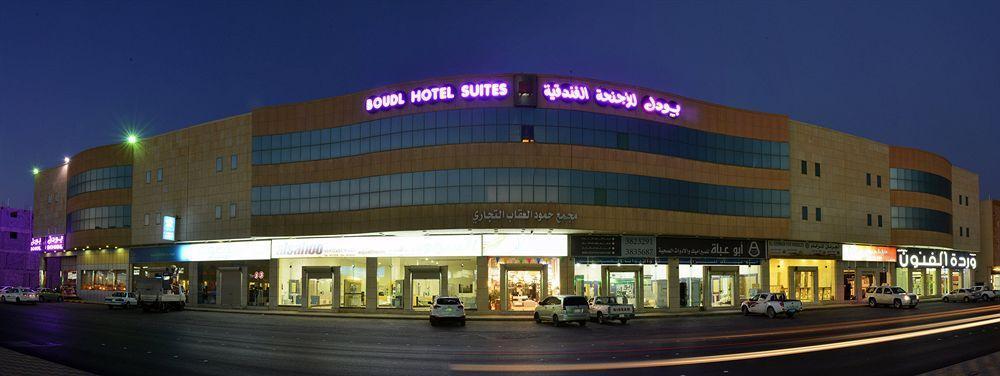 Boudl Buraydah Aparthotel Exterior photo