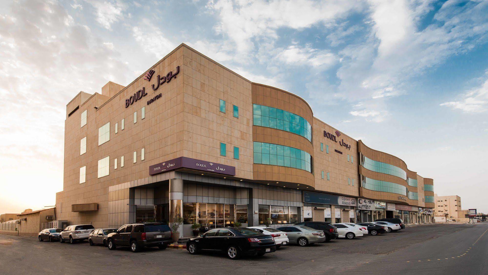 Boudl Buraydah Aparthotel Exterior photo